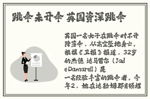 暴躁老外玩minecraft中国